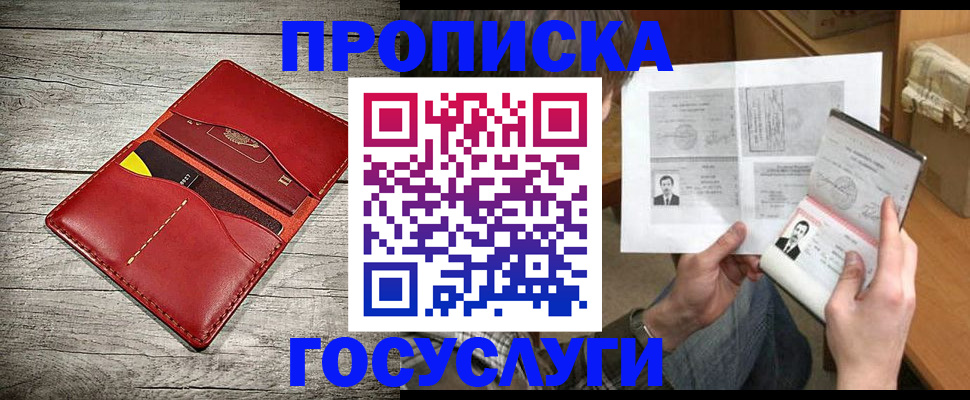 форма 3 в Белгороде