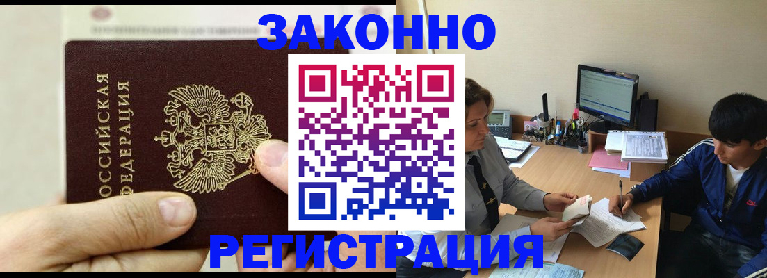 регистрация для школы в Белгороде