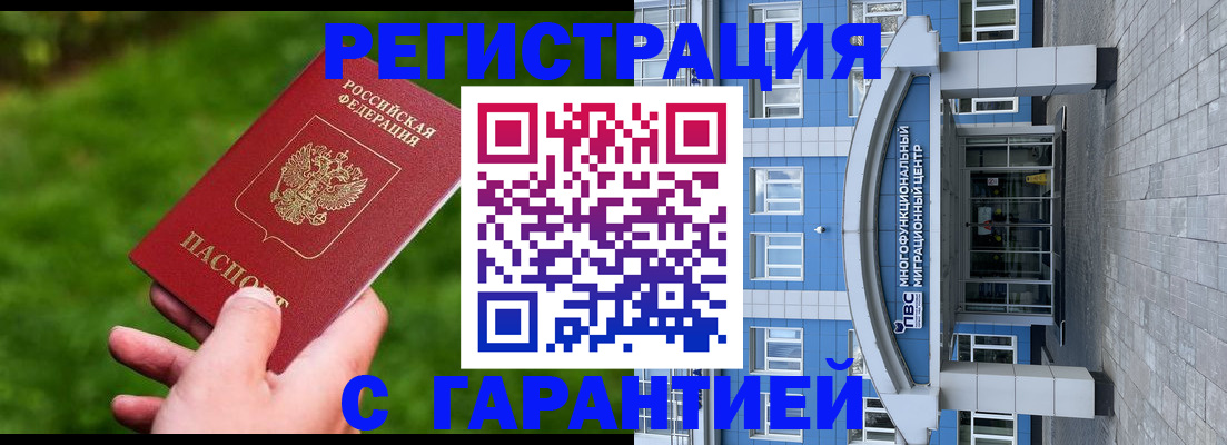 регистрация для школы в Белгороде